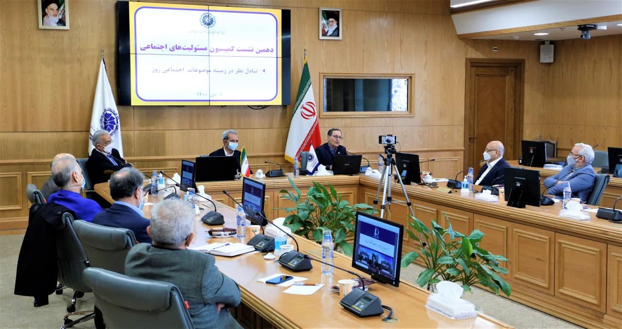 رئیس اتاق ایران: ایفای مسئولیت اجتماعی از سوی بخش خصوصی، به خلق اثرات پایدار برای جامعه منجر می شود رئیس اتاق ایران: ایفای مسئولیت اجتماعی از سوی بخش خصوصی، به خلق اثرات پایدار برای جامعه منجر می شود